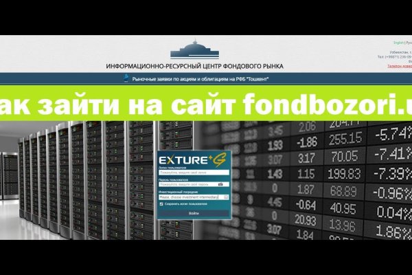 Модератор на кракене