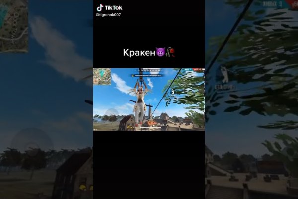 Кракен шоп это