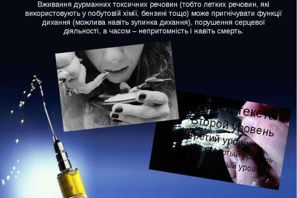 Что продают на сайте кракен