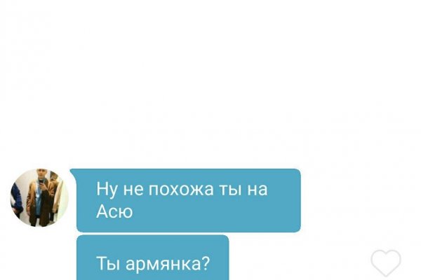 Гидра в даркнете