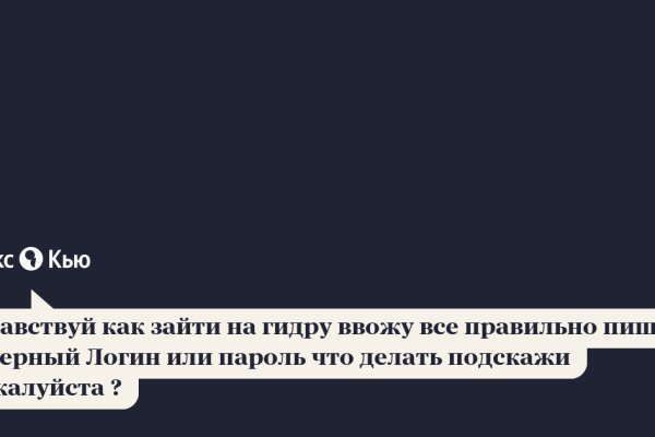 Кракен даркнет что известно