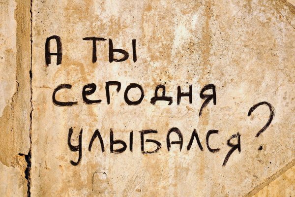 Кракен что это магазин