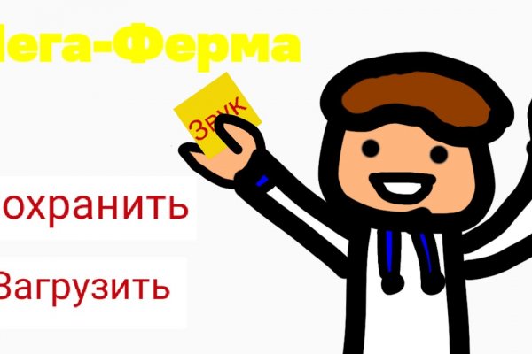 Кракен вход зеркало