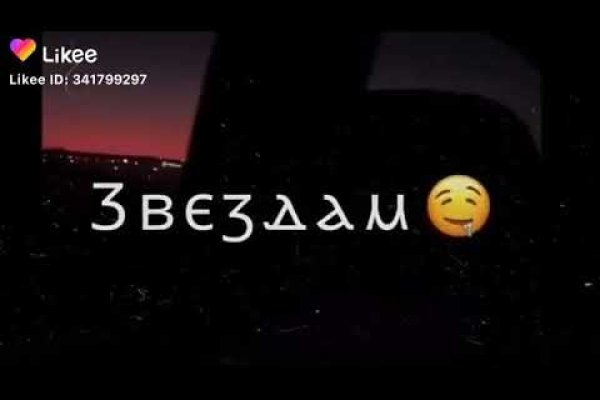 Поддержка кракен шоп