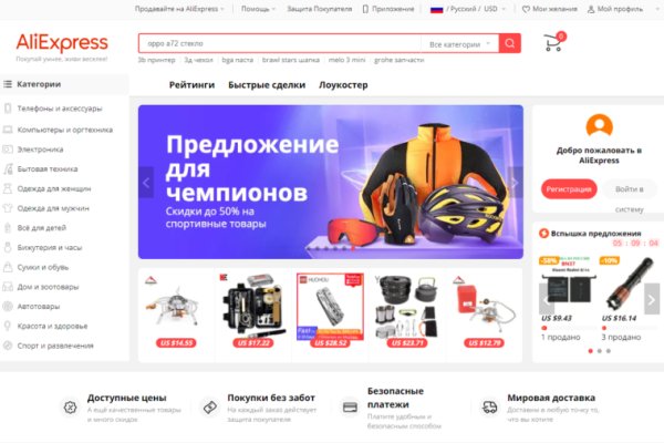 Кракен оригинальная ссылка для тор