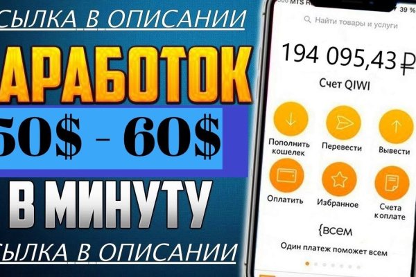 Даркнет площадки