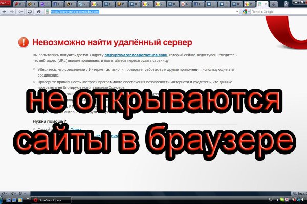 Кракен маркетплейс отзывы