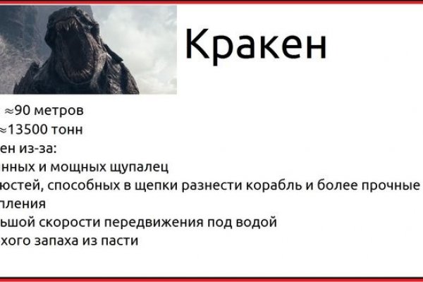 Кракен не работает