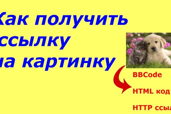 Кракен зеркало 2