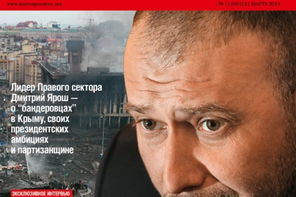 Актуальные ссылки кракен на 2025