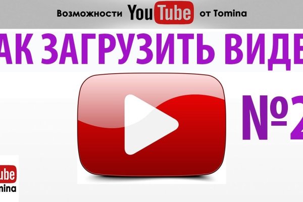 Кракен как войти