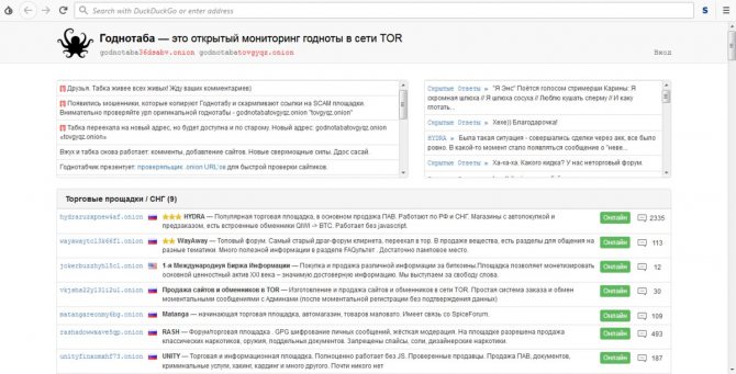 Как войти в кракен