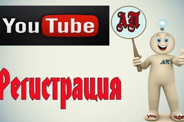 Кракен наркокортель